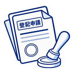Luật sư tư pháp (Shihoshoshi)