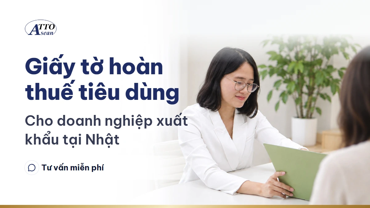Giấy tờ hoàn thuế tiêu dùng — cho doanh nghiệp xuất khẩu tại Nhật